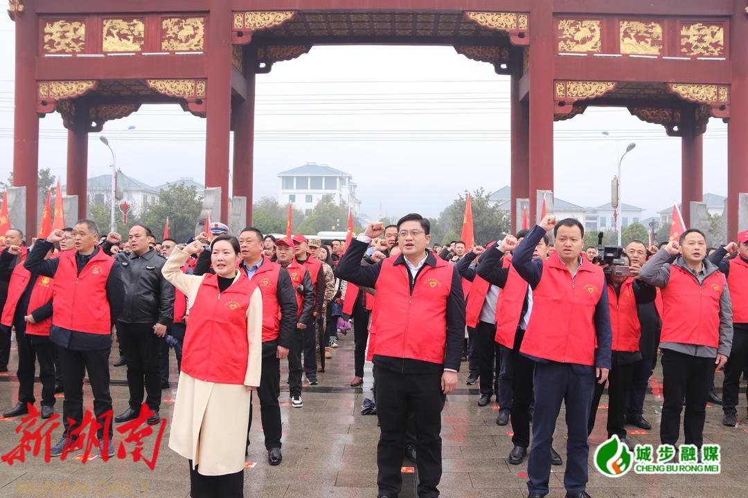 城步举行学雷锋志愿服务月活动启动仪式_邵阳头条网